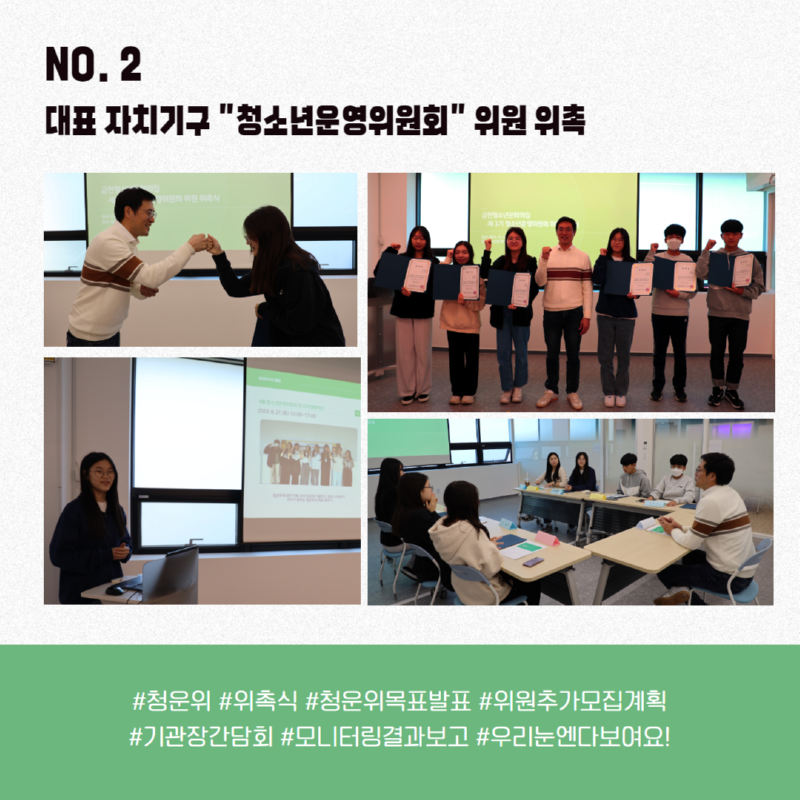 월간금천문집 10월호 3.png