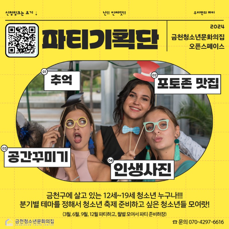 KakaoTalk_20240302_163709031_01.jpg
