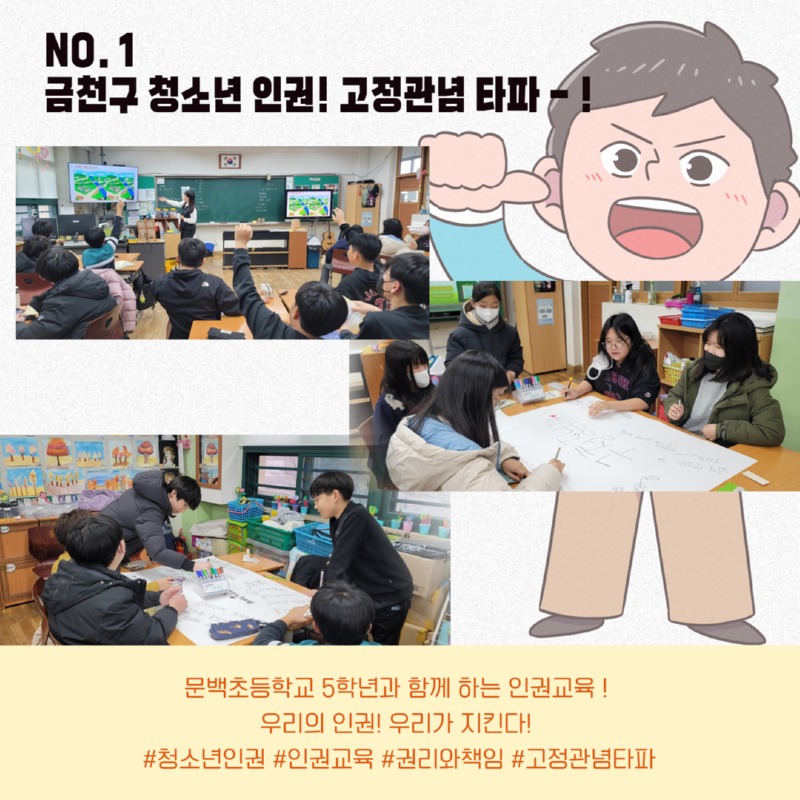 월간금천문집 12월호 2.jpg