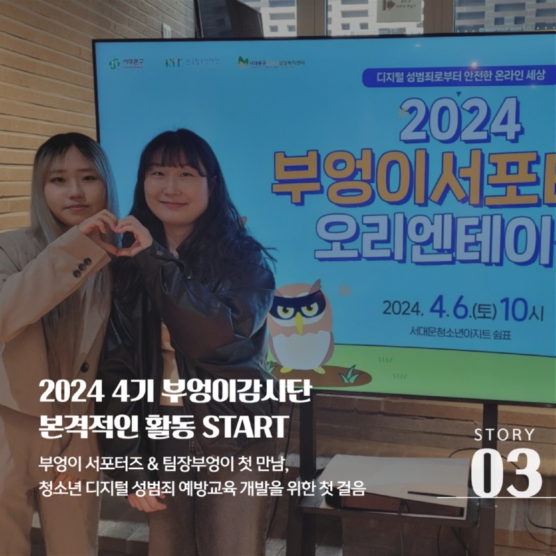 KakaoTalk_20240507_145657560_06.jpg