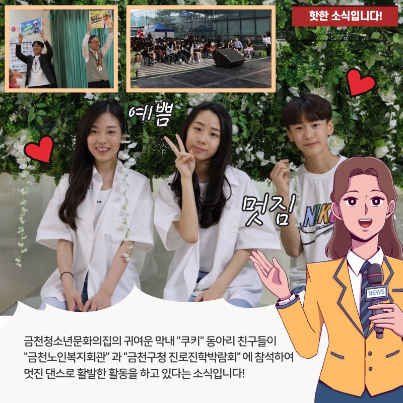 월간금천문집 5월호 4.jpg