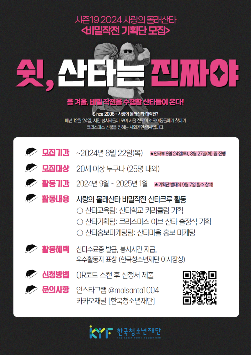 KakaoTalk_20240802_162547571.png