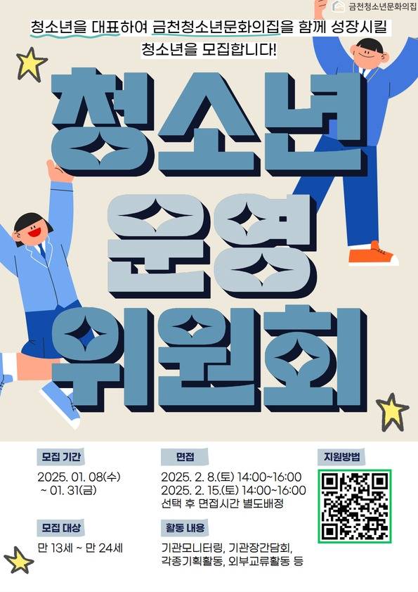2025청운위.jpg