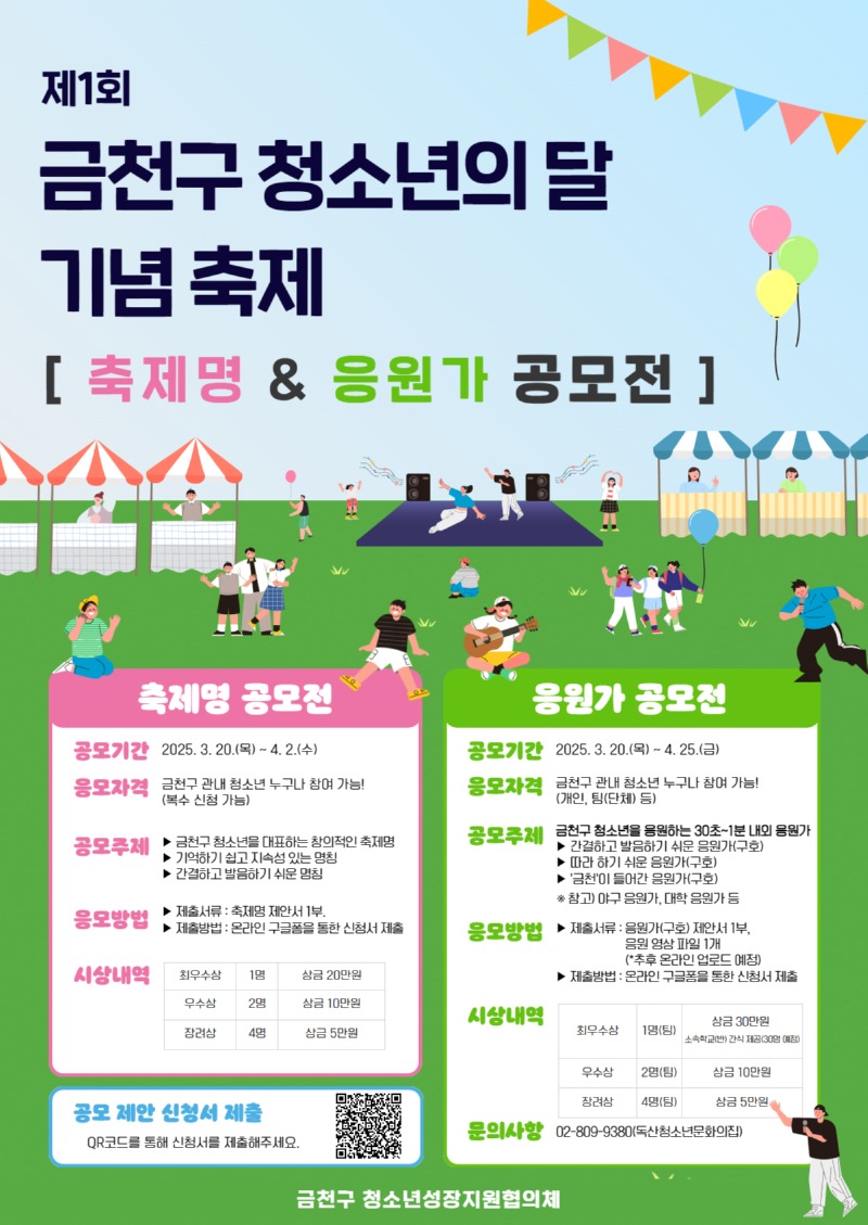KakaoTalk_20250319_154544212.jpg
