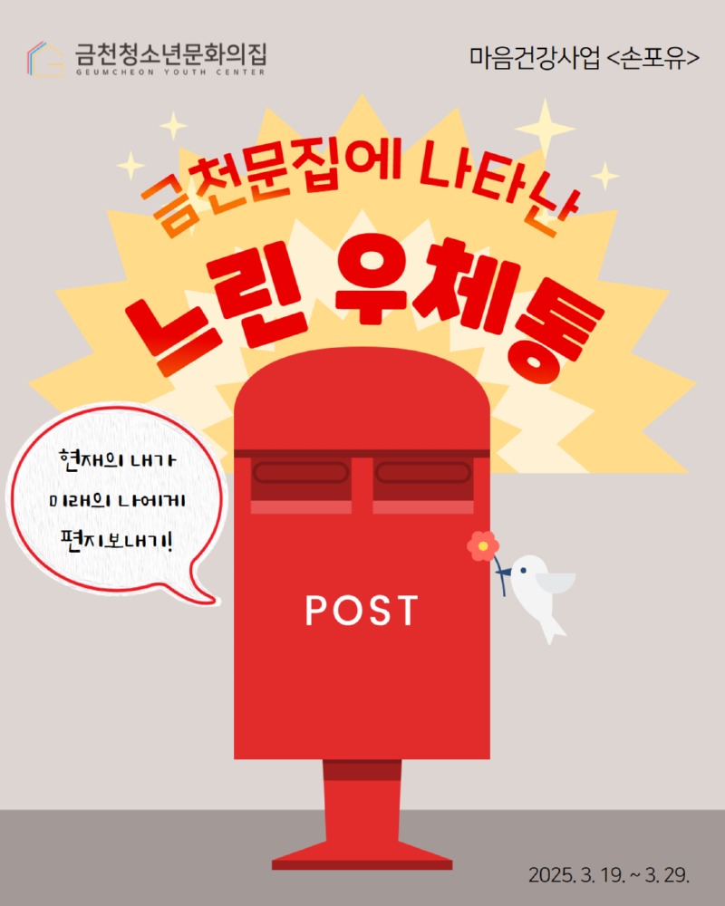 [복사본] 느린 우체통 인스타 카드뉴스 형식 1.jpg