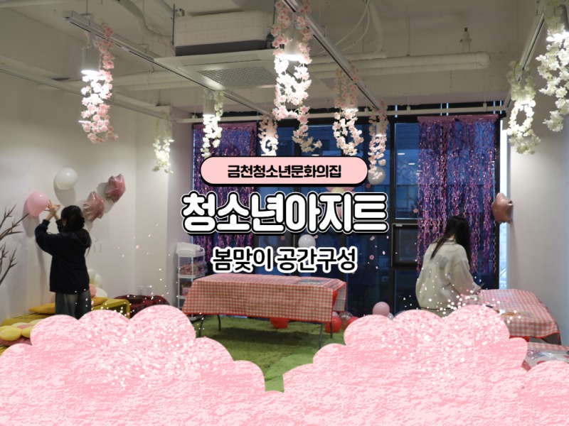 썸네일 작업 (1).jpg