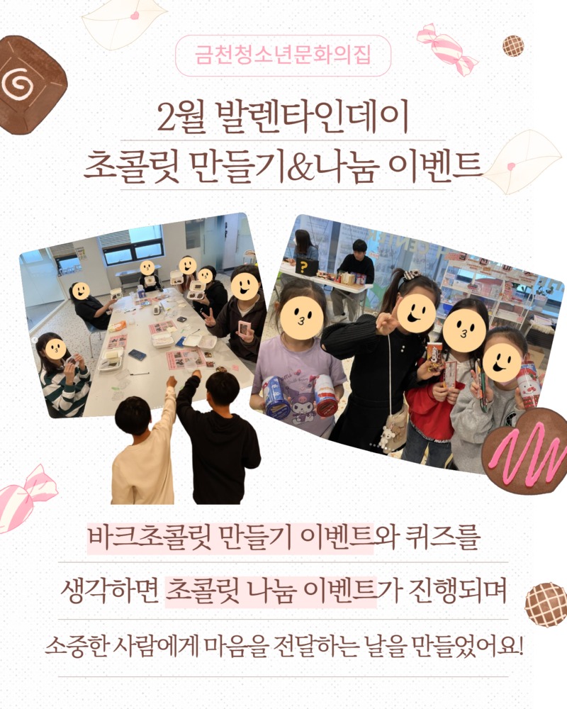 월간금천문집 2025년 1분기호 5.jpg