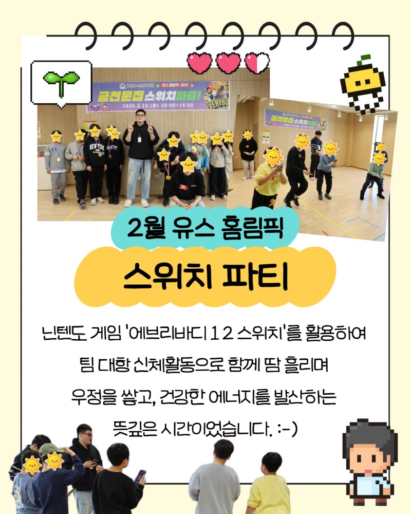 월간금천문집 2025년 1분기호 6.jpg