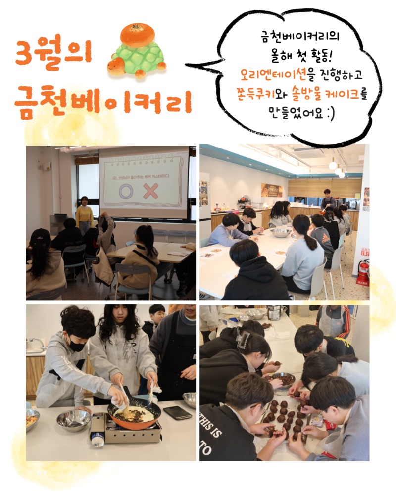 월간금천문집 2025년 1분기호 7.jpg