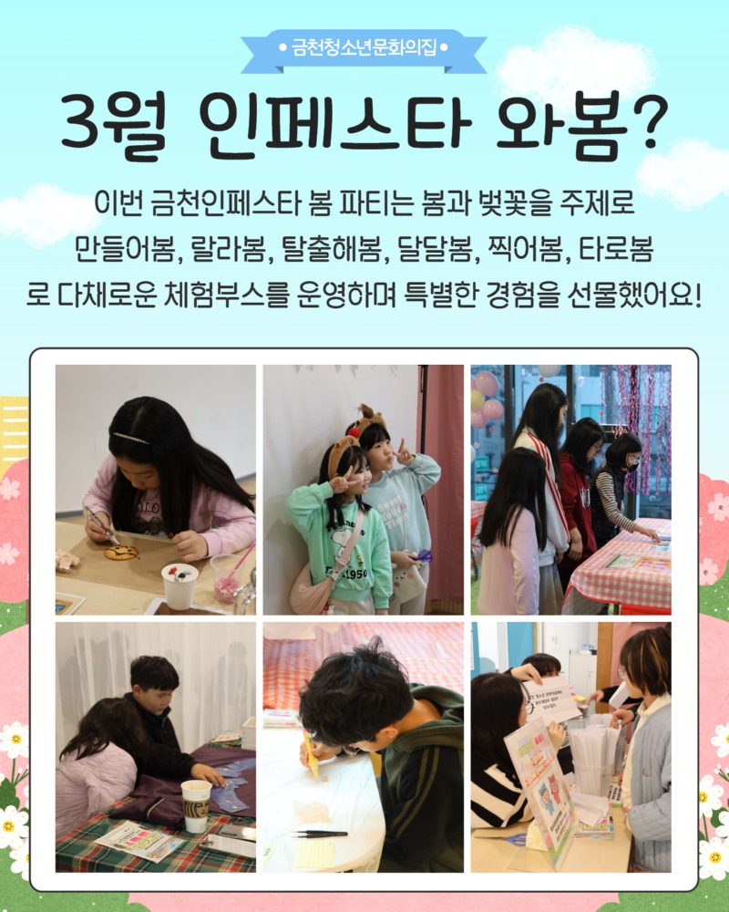 월간금천문집 2025년 1분기호 9.jpg