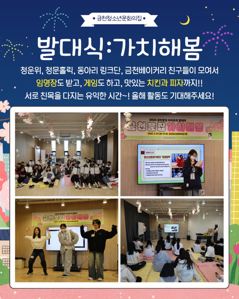 월간금천문집 2025년 1분기호 10.jpg