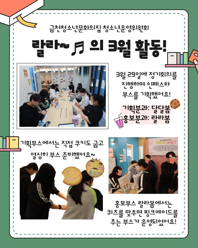 월간금천문집 2025년 1분기호 11.jpg