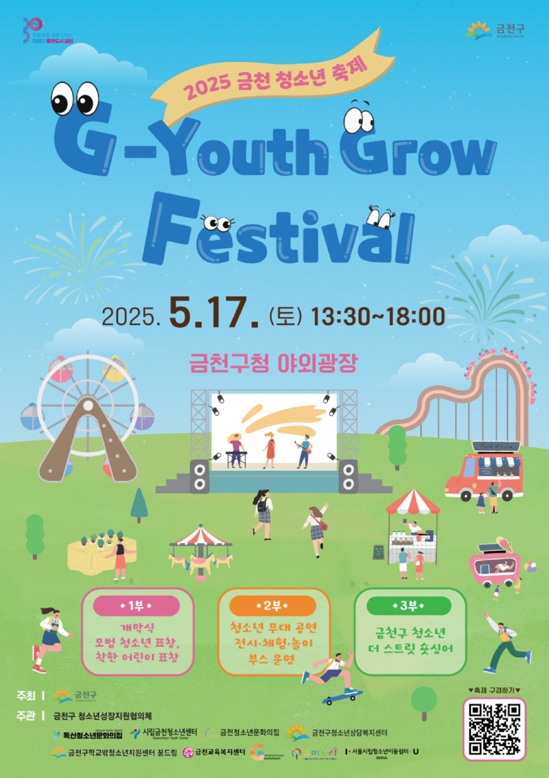 KakaoTalk_20250425_172621225.jpg