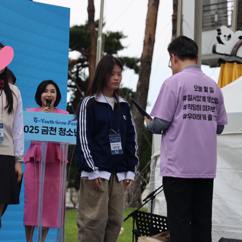 모범청소년 표창 3.jpg