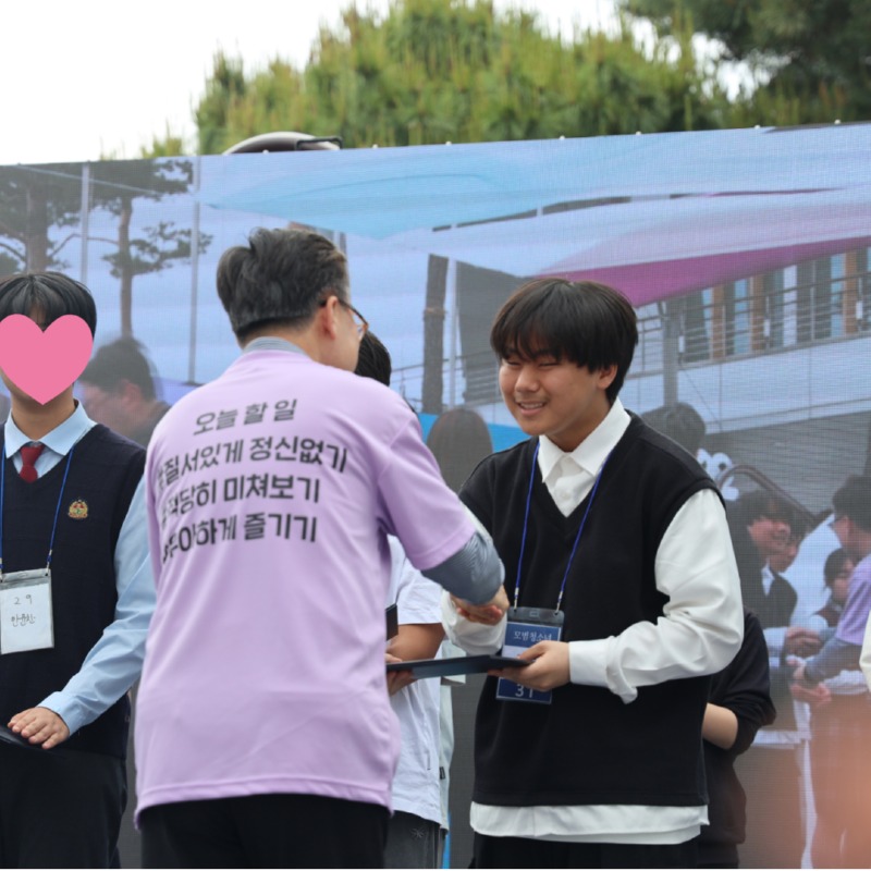 모범청소년 표창 4.jpg