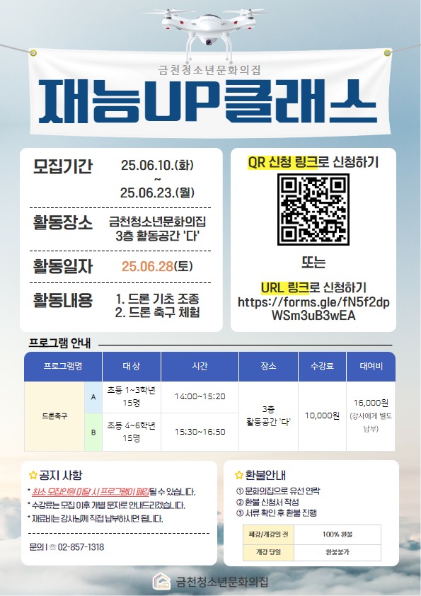 재능업 6월 (1).jpg