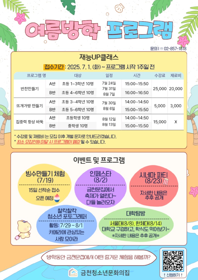 제목을 입력하세요 (3).jpg