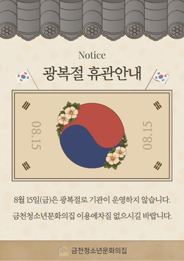 제목을 입력하세요 (68).png