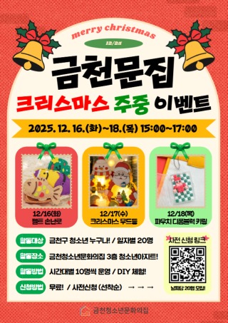 a4 크리스마스 인페스타.png