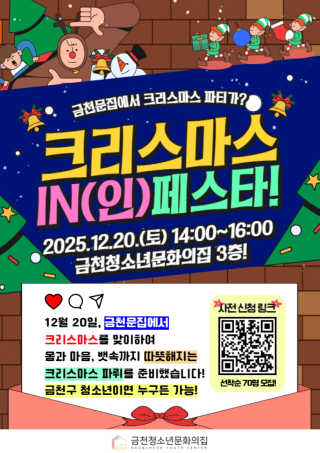 a4 크리스마스 인페스타 2.png