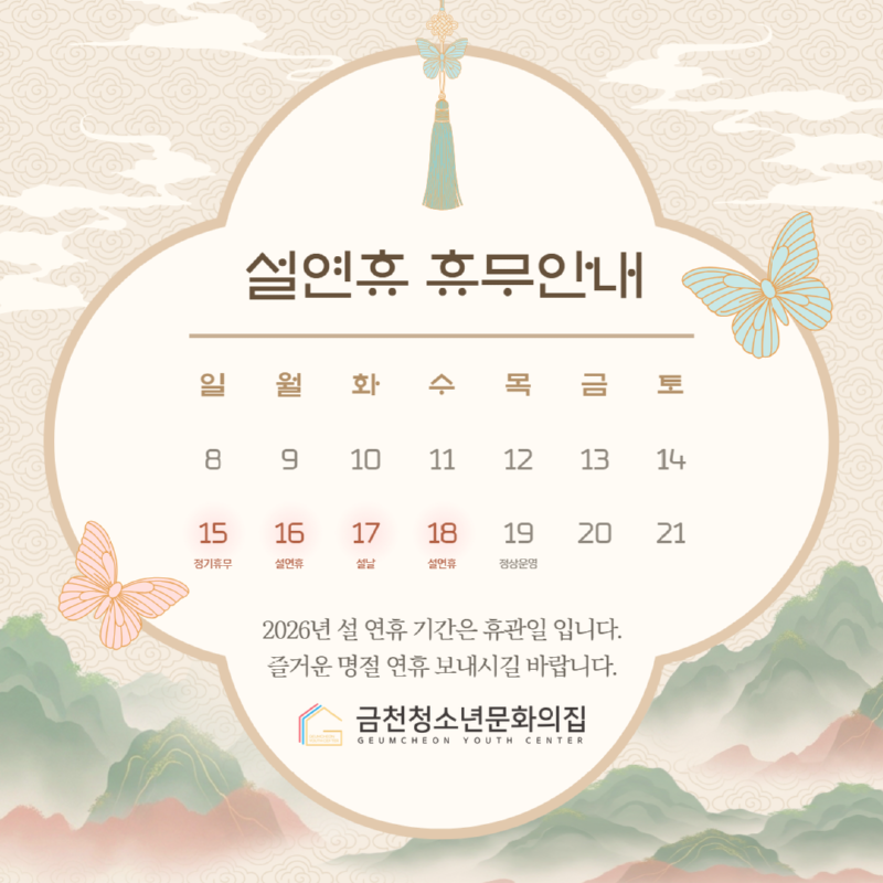 제목을 입력하세요 (74).png