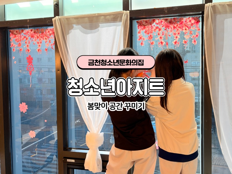 [복사본] [핸드폰사진용] 썸네일 작업.jpg