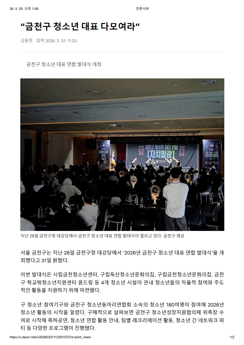 언론사뷰_1.jpg