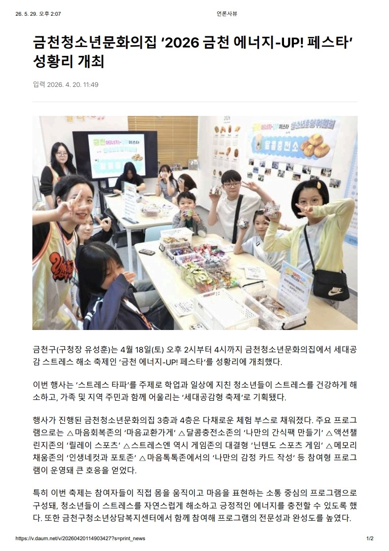 언론사뷰_1.jpg