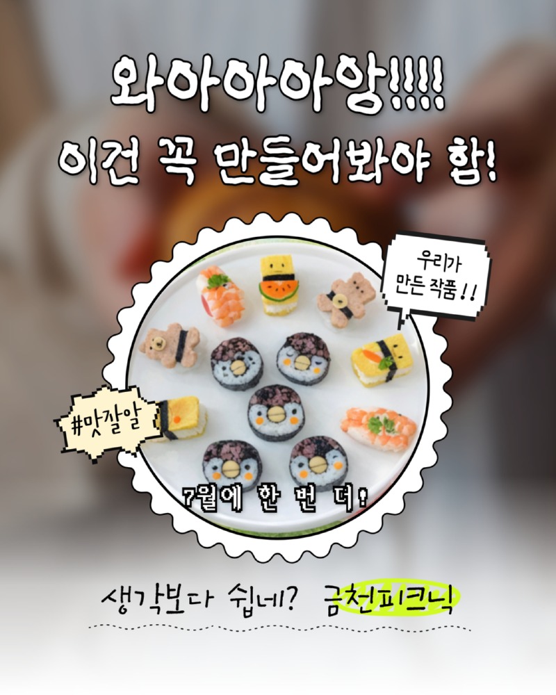 5월유스레터 3.jpg