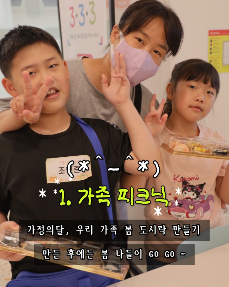 5월유스레터 2.jpg