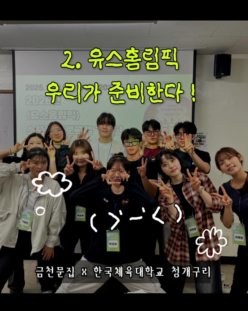 5월유스레터 4.jpg