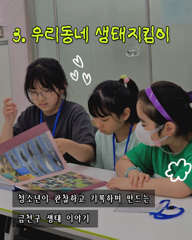 5월유스레터 6.jpg