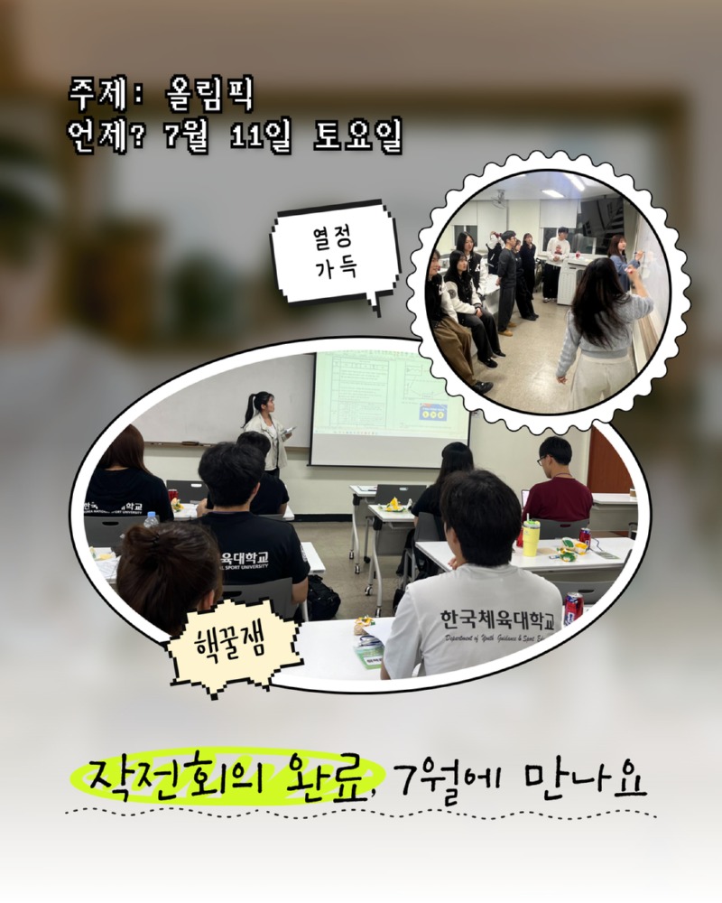 5월유스레터 5.jpg
