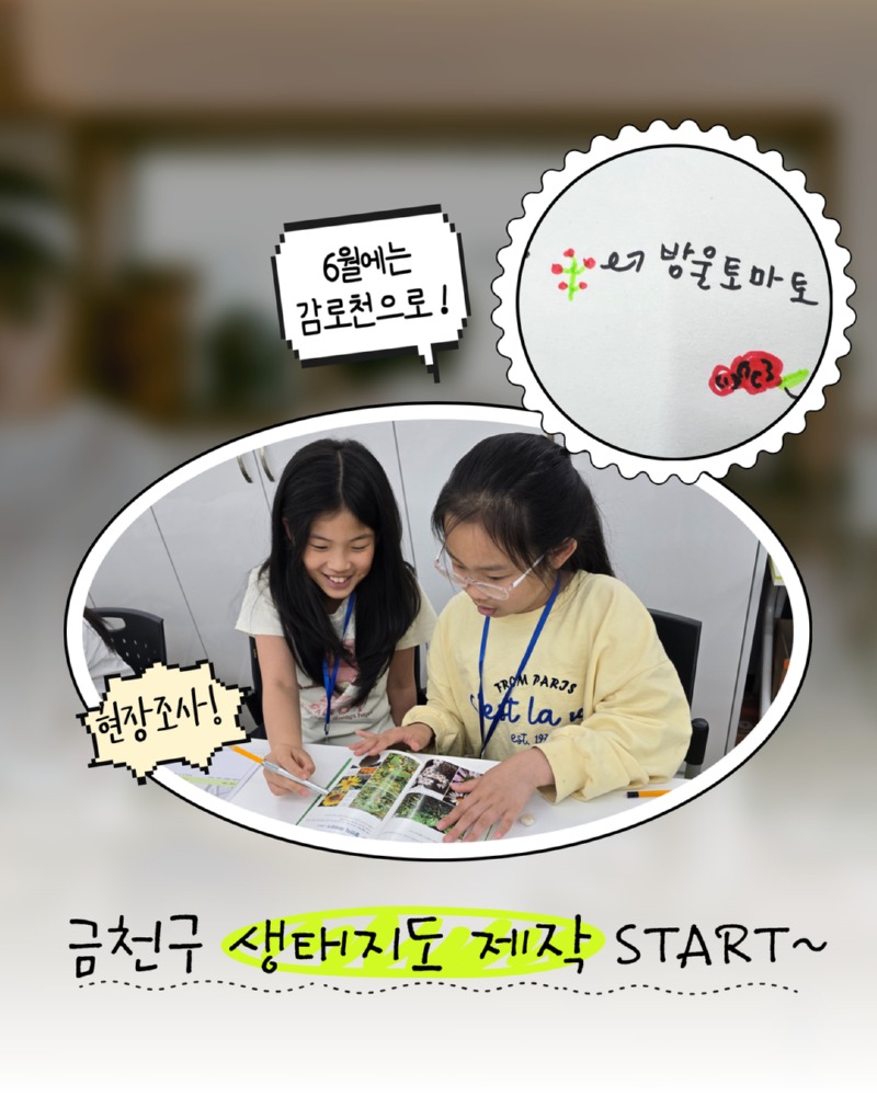 5월유스레터 7.jpg