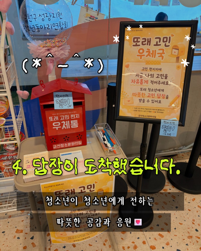 5월유스레터 8.jpg