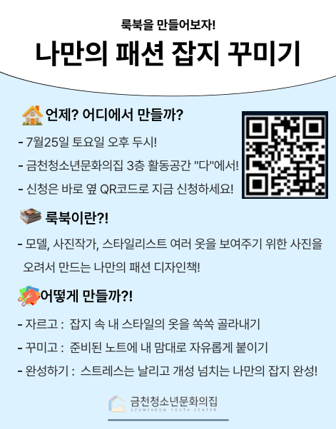 KakaoTalk_20260723_104840969.png