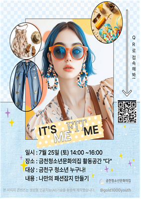 KakaoTalk_20260723_104834101.png