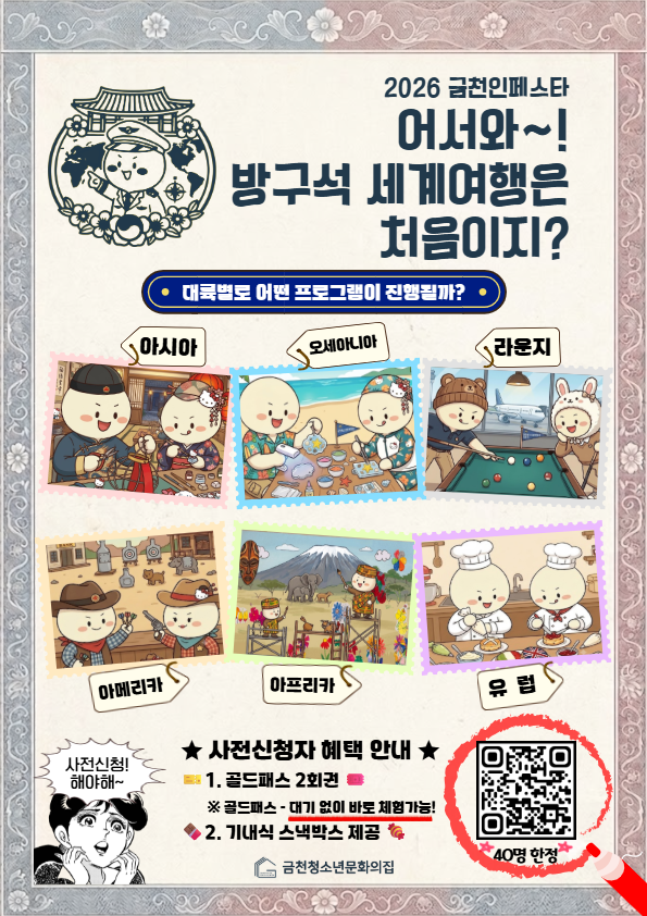 방구석2.png