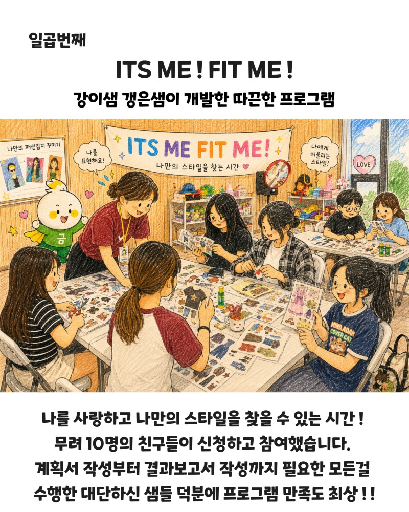 금천유스레터7월호 8.jpg