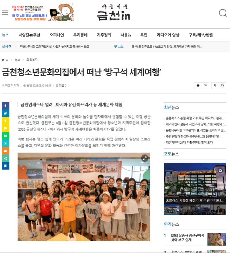 화면 캡처 2026-08-11 155912.png