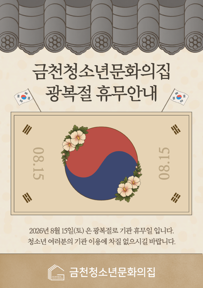 제목을 입력하세요 (85).png