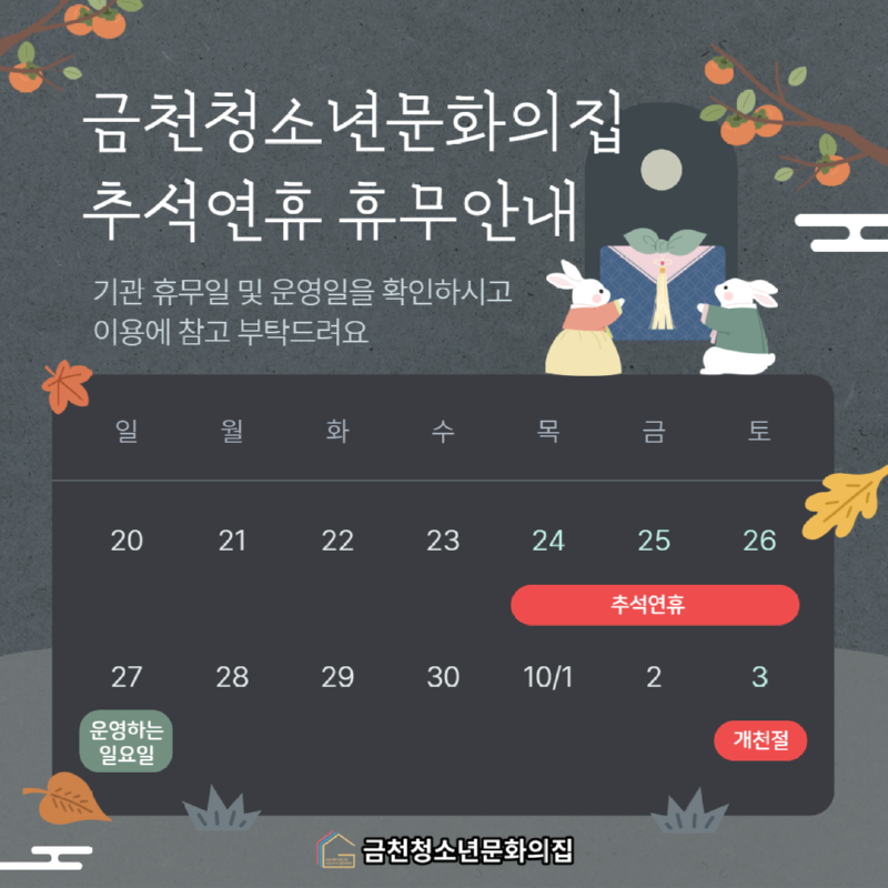 제목을 입력하세요 (89).png