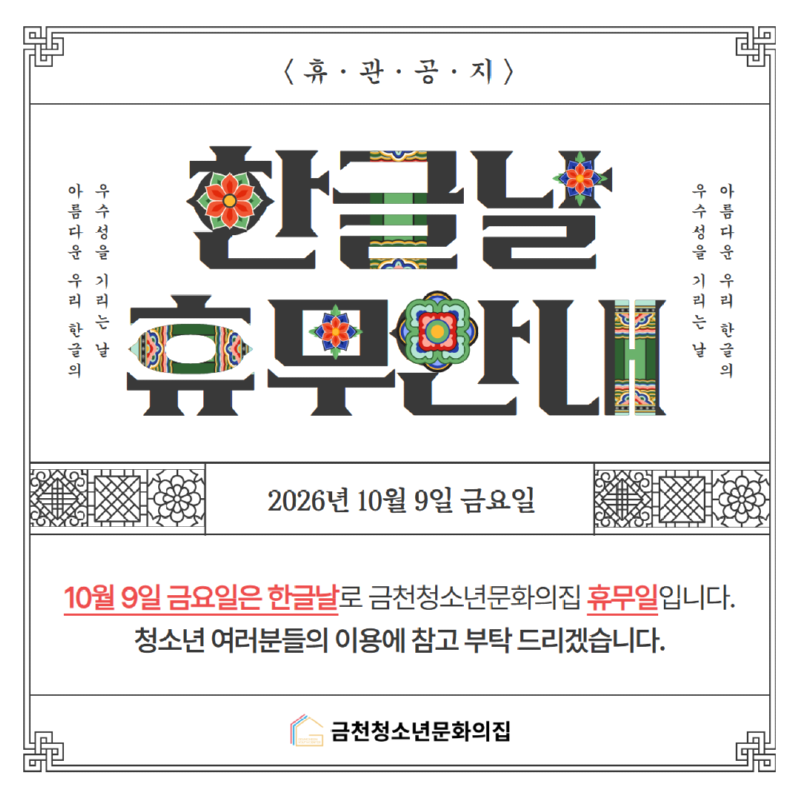 제목을 입력하세요 (91).png